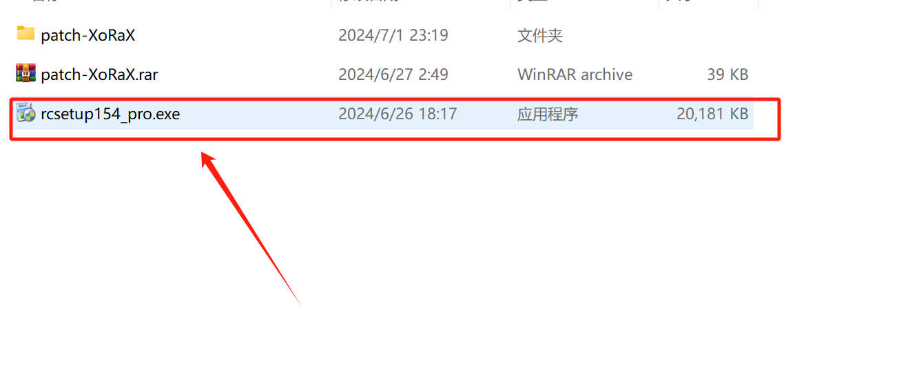Recuva 1.54.120 数据恢复工具 中文专业版  第2张