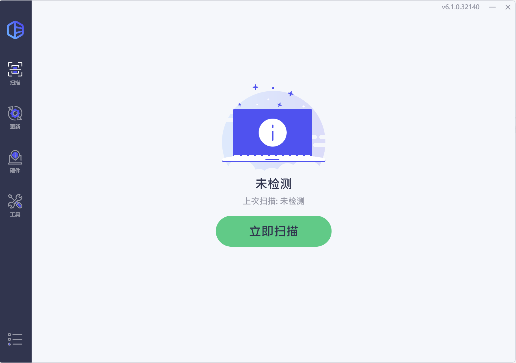 Driver Easy Professional 6.1.0  驱动管理更新工具  第1张