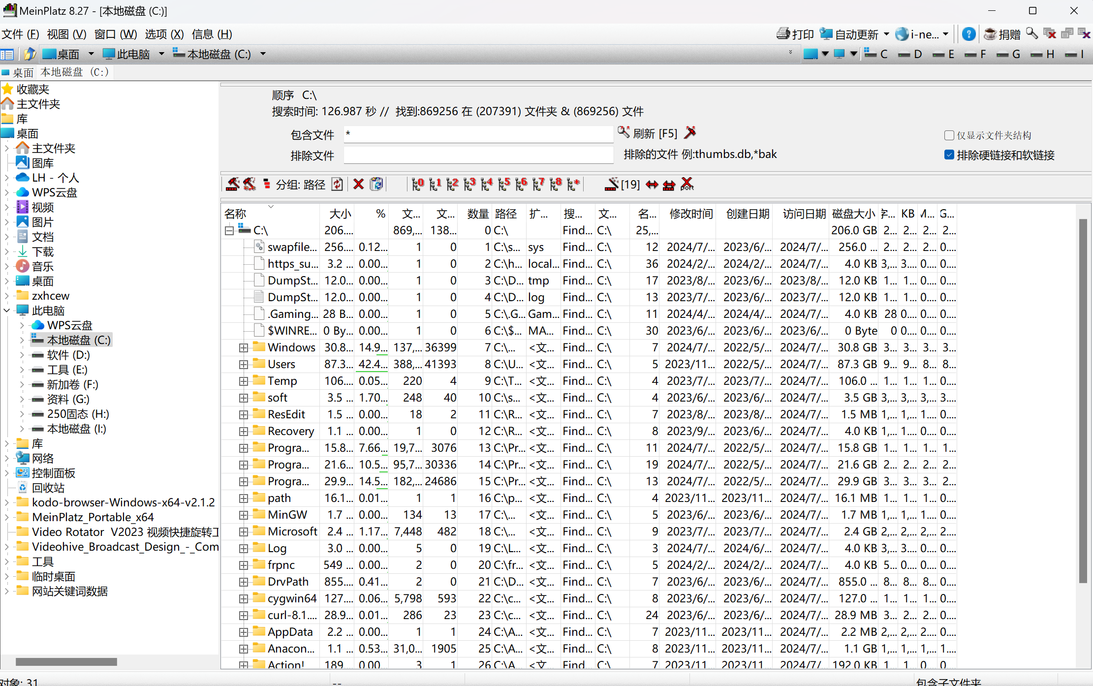 MeinPlatz 8.27 免安装中文版 磁盘空间分析优化工具  第1张