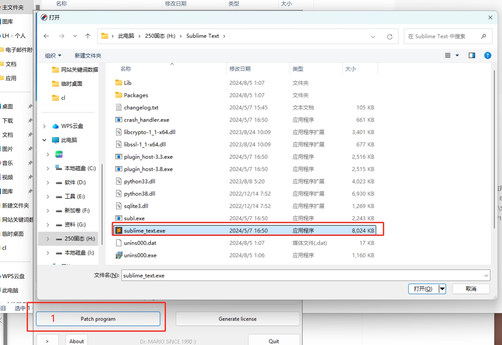 Sublime Text 4 Build 4175 文本和代码编辑器  第7张