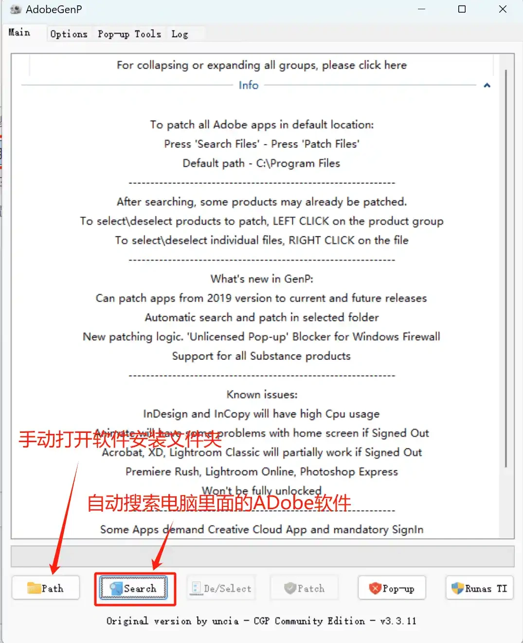 Adobe-GenP 3.3.11 Adobe全家桶激活工具 第4张