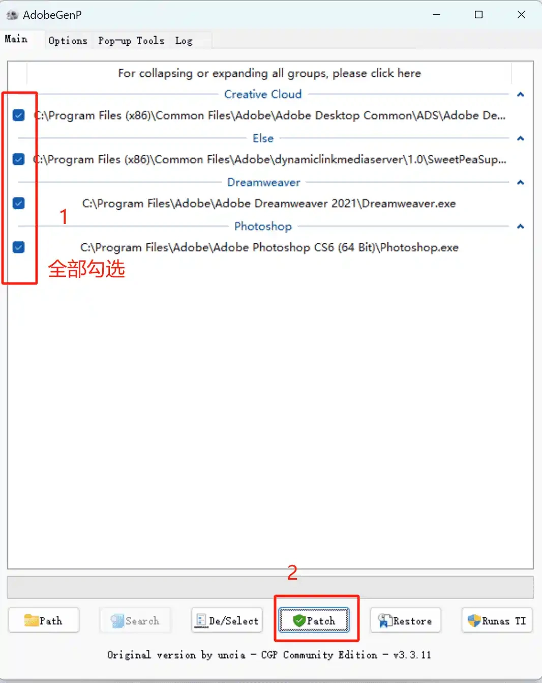 Adobe-GenP 3.3.11 Adobe全家桶激活工具 第5张