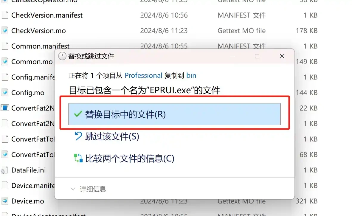 EaseUS Partition Recovery 分区恢复软件专业版  第3张