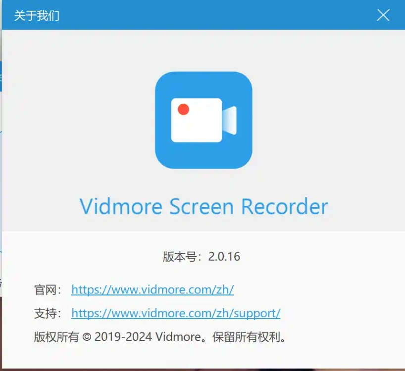 Vidmore 屏幕录像机 v2.0.16 专业版 好用的录屏工具  第3张