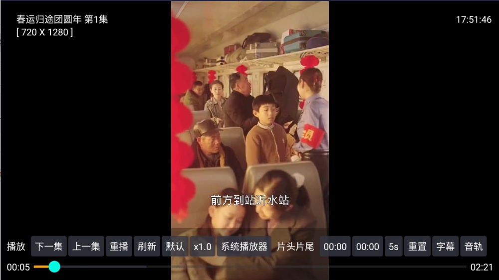 动漫鸭 v10.1.0 支持手机电视盒子  第1张